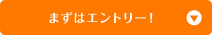܂̓Gg[I