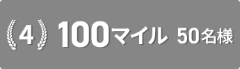 4 100}C 50l