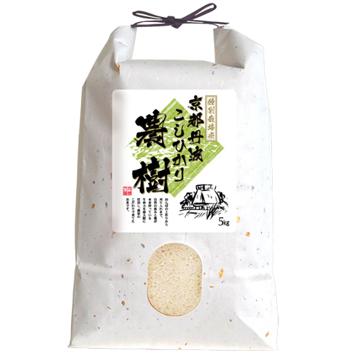 ＜京都府丹波産＞生産者　中津隈さんのコシヒカリ特別栽培米5kg