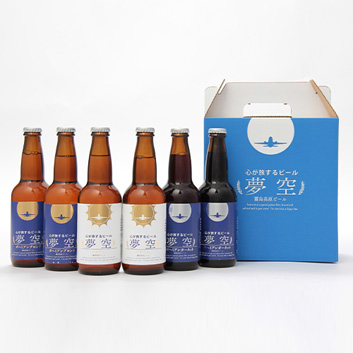 【ANAオリジナルラベル】＜霧島高原ビール＞夢空ビールバラエティ6本セット3種類