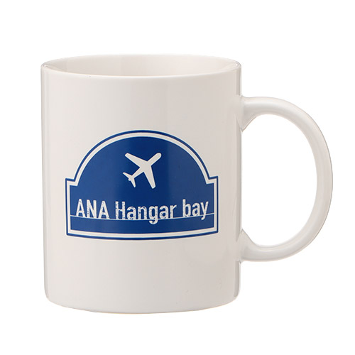 ＜ANA Hangar bay Kitchen＞オリジナルマグカップ