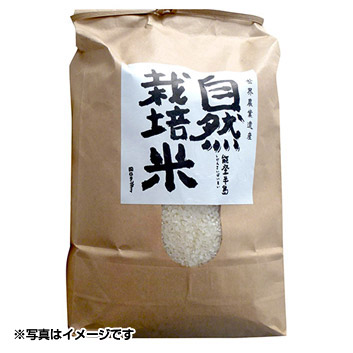 【新米】＜JAはくい＞ はくいの自然栽培米 5kg<br>【受注締め切り：2022/12/11】