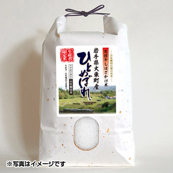yVāz茧哌ЂƂ߂ڂ  IcSI R̒Ic<br>V5kgy󒍒ߐ؂F2023/12/15z