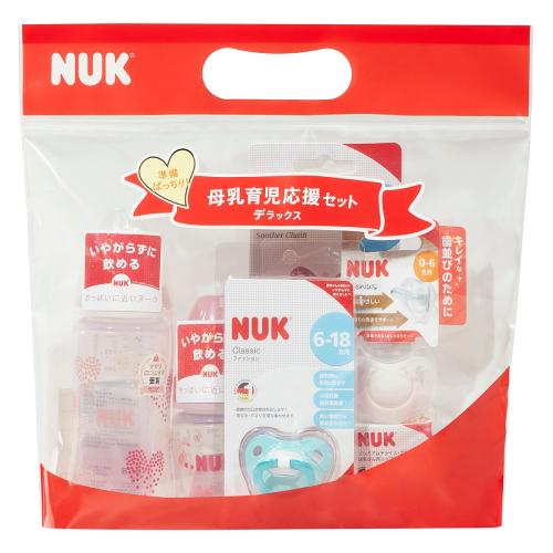 Nuk Nuk母乳育児応援セット デラックス ピンク Anaショッピング A Style