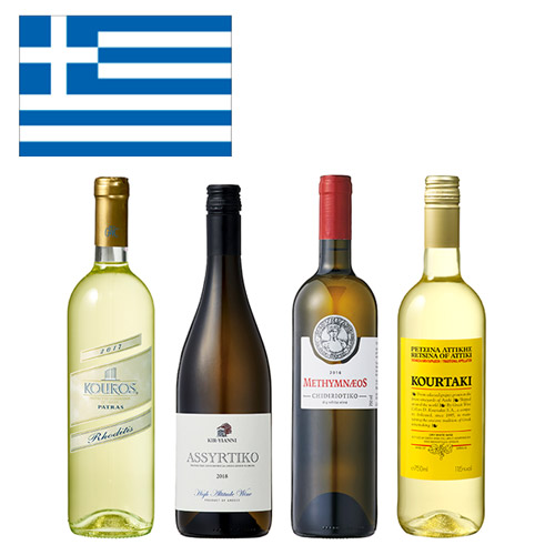 【送料無料】＜A-styleソムリエ厳選＞ギリシャの代表的なブドウ品種を味わう白ワイン4本セット