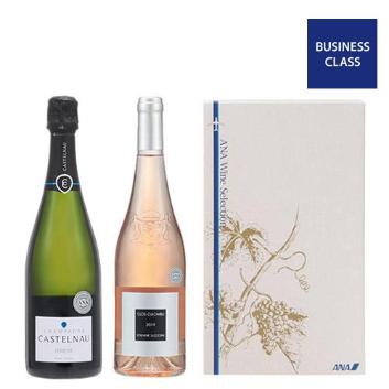 ≪ギフト箱入り≫2019年度機内ワイン　ビジネスクラスシャンパン、ロゼワイン2本セット