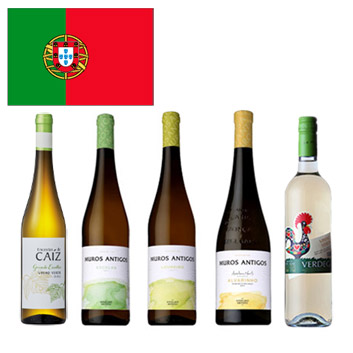 【送料無料】＜A-styleソムリエ厳選＞ポルトガル緑のワインヴィーニョ・ヴェルデ5本セット