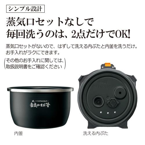 ZOJIRUSHI / 象印 炎舞炊き NW-LB18-BZ [濃墨] 炊飯器 - 生活家電