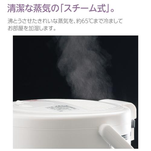 象印 スチーム式加湿器 ホワイト 3.0L EE-RR50-WA(1台) - 加湿器