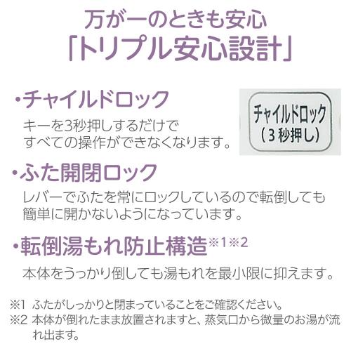 象印＞スチーム式加湿器 EE-RR50-WA(3.0L) | ANAショッピング A-style