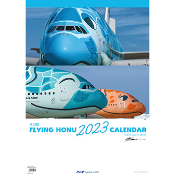 2023年版 壁掛 ANA A380 FLYING HONU カレンダー
