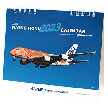 2023年版 卓上 ANA A380 FLYING HONU カレンダー
