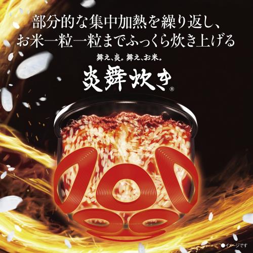 象印＞圧力IH炊飯ジャー「炎舞炊き」 NW-FA18(1升炊き)／黒釉 | ANA