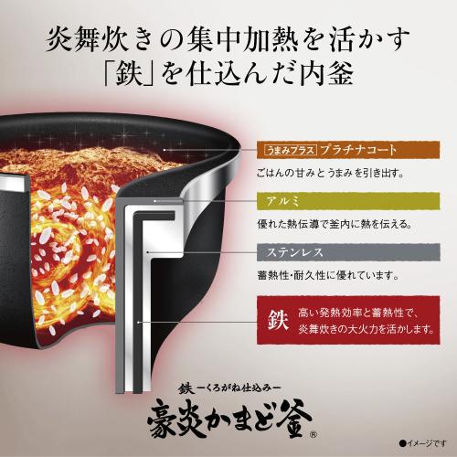 象印＞圧力IH炊飯ジャー「炎舞炊き」 NW-FA10(5.5合炊き)／黒釉 | ANA