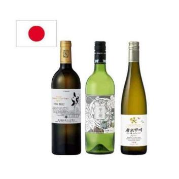 【送料無料】＜A-styleソムリエ厳選＞日本が誇る甲州ワイン飲み比べ3本セット