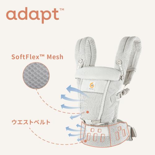 Ergobaby＞EBC ADAPT SoftFlex／ホリデーブルー | ANAショッピング A-style