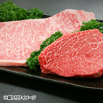 宮崎牛 (A5)ステーキ食べ比べ 300g