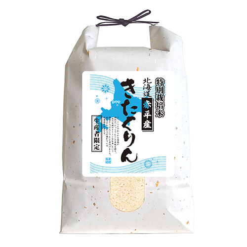 北海道産きたくりん特別栽培米5kg
