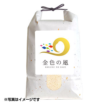 岩手県産金色の風特別栽培米5kg