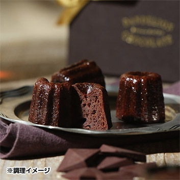 【ダンデライオン・チョコレート】カヌレ　８個セット
