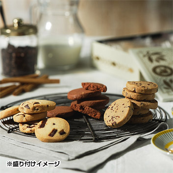 【ダンデライオン・チョコレート】クッキーアソートメント