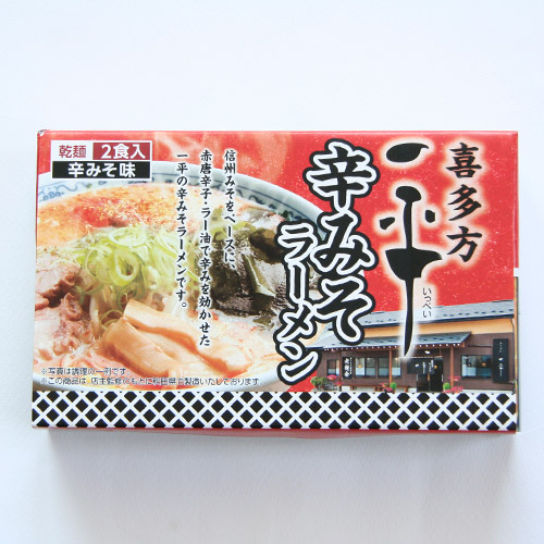名店ラーメンおすすめセット10食 | ANAショッピング A-style