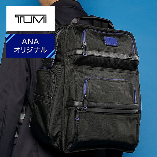 【未使用】TUMI ALPHA3 ブリーフパック