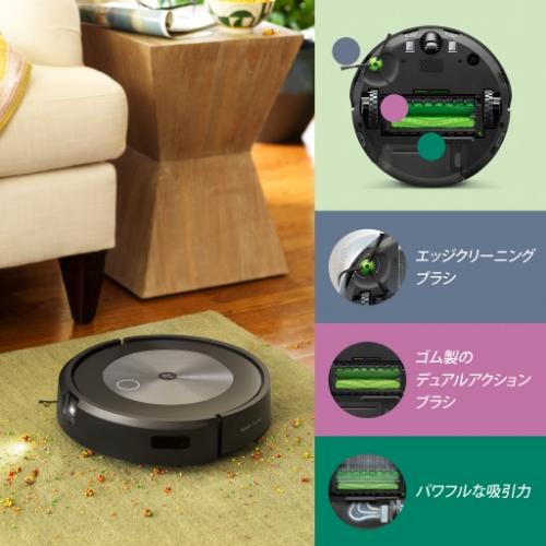 iRobot＞ロボット掃除機 ルンバj7 | ANAショッピング A-style