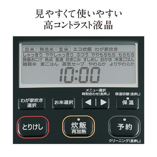 おこげ 象印炊飯器5.5合 極め炊き NW-JY10-BA ブラック：サンサン