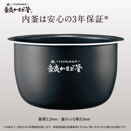 ブラックフライデー2023】＜象印＞圧力IH炊飯ジャー「極め炊き」 NW