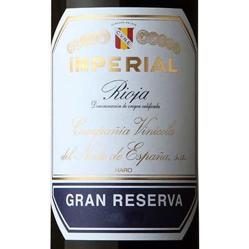 インペリアル グラン レセルバ Cune DOCa Rioja-