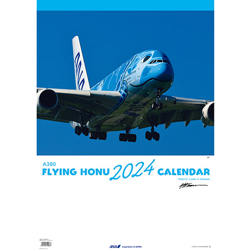 2024年版 壁掛 ANA A380 FLYING HONUカレンダー
