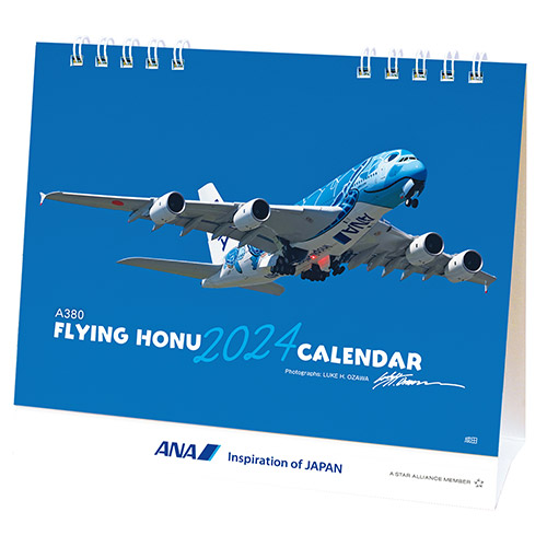 2024年版 卓上 ANA A380 FLYING HONUカレンダー