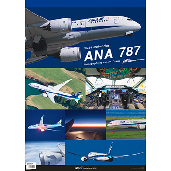 2024年版 壁掛 ANA 787カレンダー