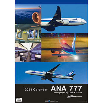 2024年版 壁掛 ANA 777カレンダー
