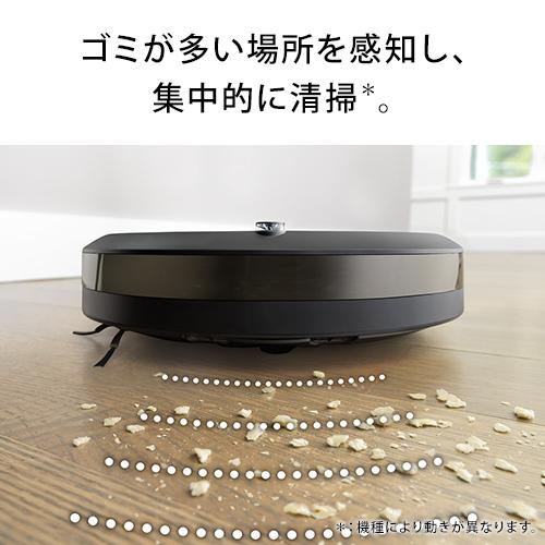 iRobot＞掃除機ロボット ルンバi5＋ | ANAショッピング A-style