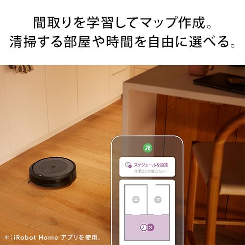 iRobot＞掃除機ロボット ルンバi5＋ | ANAショッピング A-style