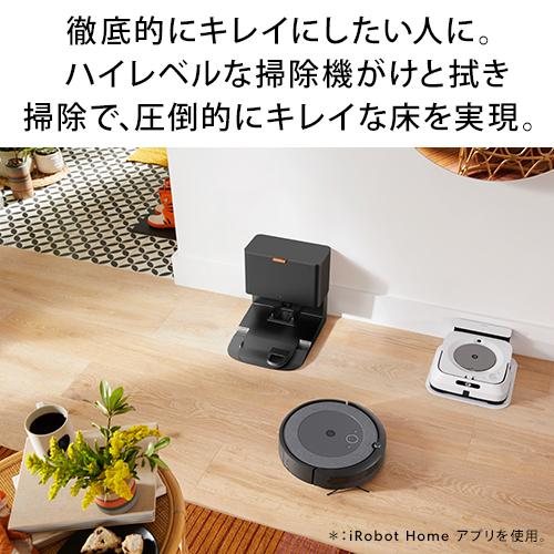 iRobot＞掃除機ロボット ルンバi5＋ | ANAショッピング A-style