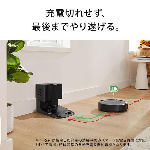 iRobot＞掃除機ロボット ルンバi5＋