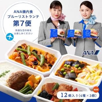 yANA's Sky Kitchenzu[Xge 7 12H