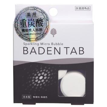 【日用雑貨】＜紀陽除虫菊＞薬用BADEN TAB　5錠1パック