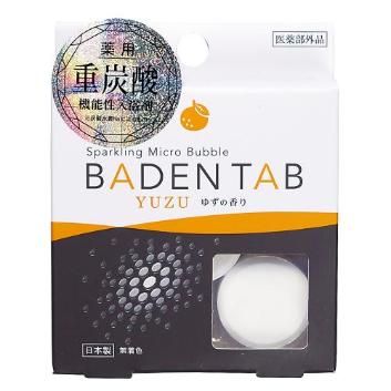 【日用雑貨】＜紀陽除虫菊＞薬用BADEN TAB　5錠1パック
