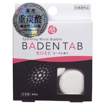 【日用雑貨】＜紀陽除虫菊＞薬用BADEN TAB　5錠1パック