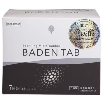 【日用雑貨】＜紀陽除虫菊＞薬用BADEN TAB　5錠7パック