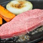 <米沢牛卸 肉の上杉>米沢牛サーロインステーキといちぼステーキセット