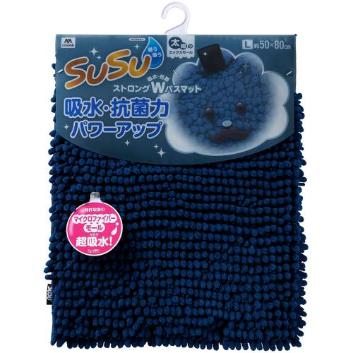 【日用雑貨】＜山崎産業＞SUSU抗菌ストロングWバスマットL 50×80cm
