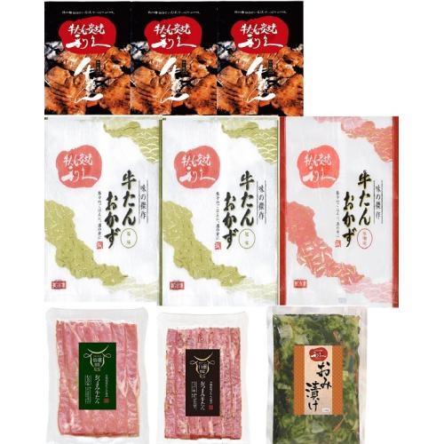 �Z�b�g���e�C���[�W