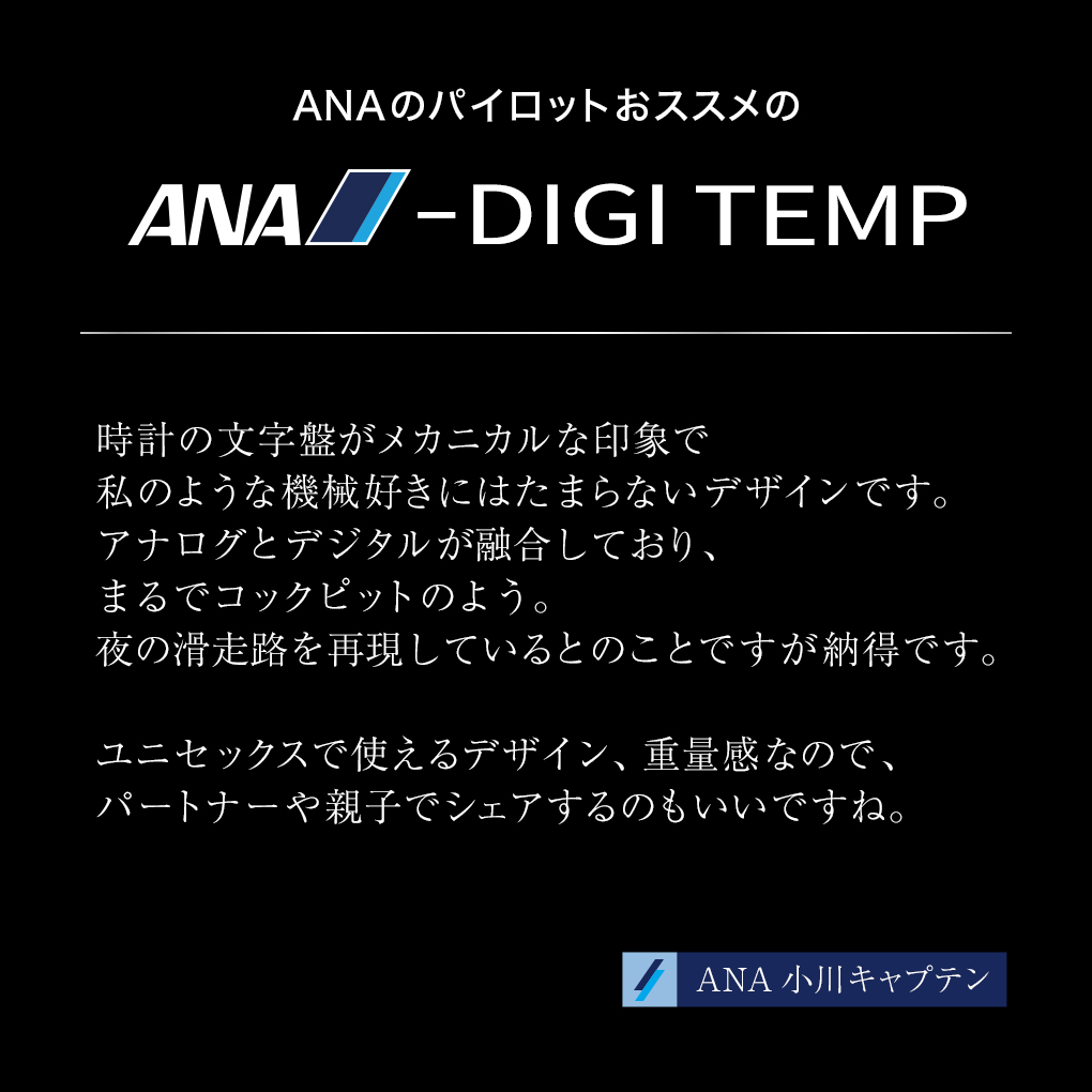 ANÃpCbgXX ANA-DIGITEMP