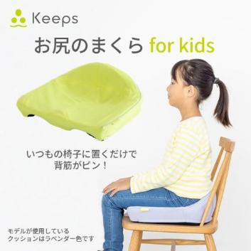 nishikawaKeepsNbV@K̂܂@for kids@݉i