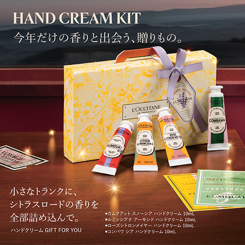 nhN[ GIFT FOR YOU